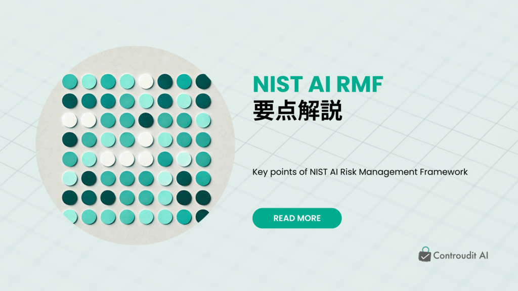 NIST AI RMF