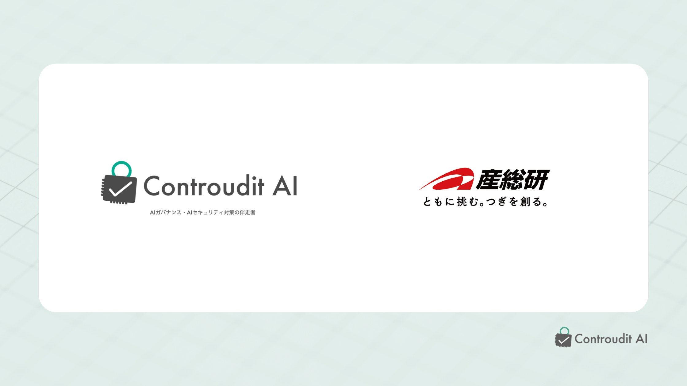 【登壇のお知らせ】3/4「4th Grand Canvas: AI品質の未来を共に描く」に CEO 藤井涼が登壇登壇のお知らせ