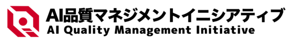 産総研 AIQMI